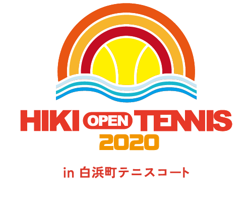 HIKI OPEN TENNIS 2020 in 白浜町テニスコート